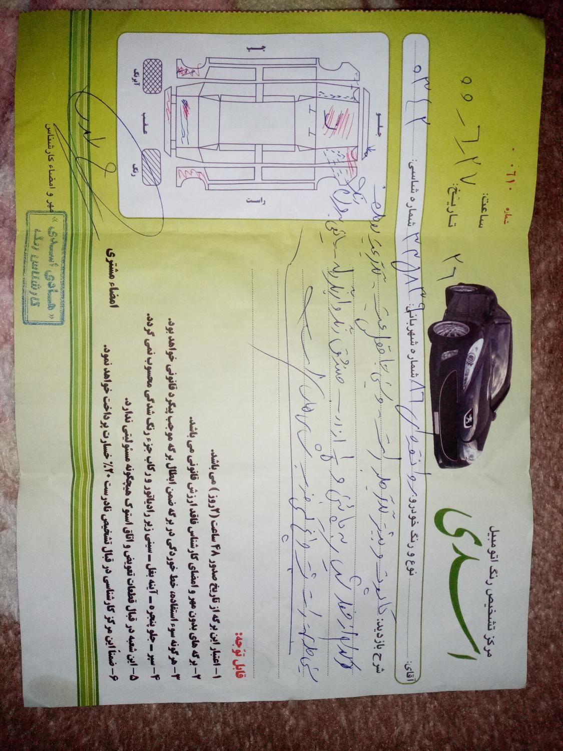 پژو روآ دوگانه سوز - 1386