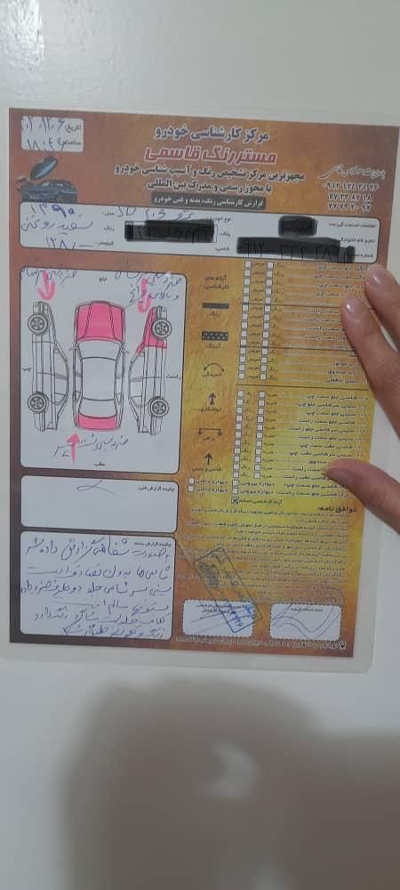 پژو ۲۰۶ صندوق دار v8 - 1390