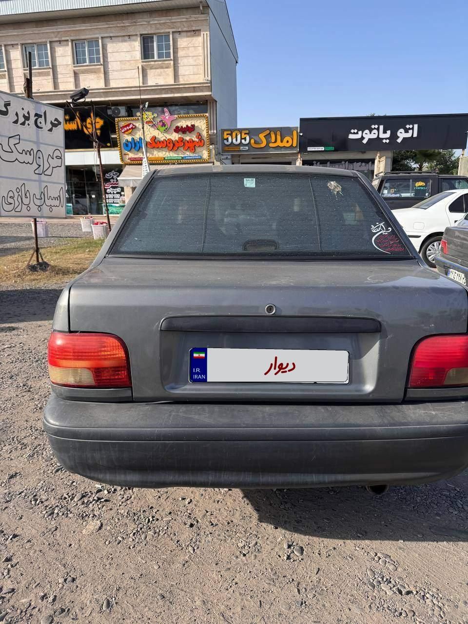 پراید صبا بنزینی - 1390