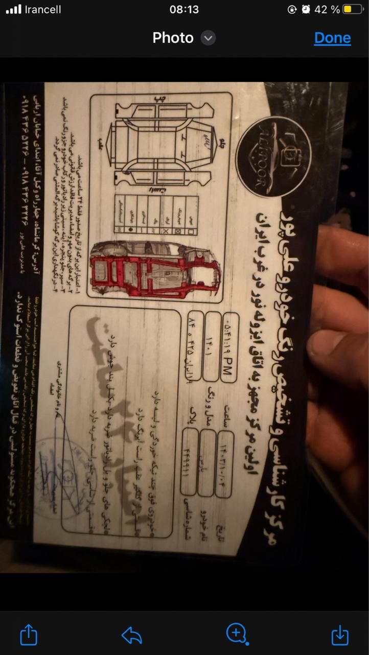 پژو پارس ELX-XU7P سفارشی - 1401