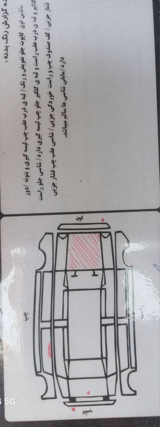 سمند LX EF7 دوگانه سوز - 1396