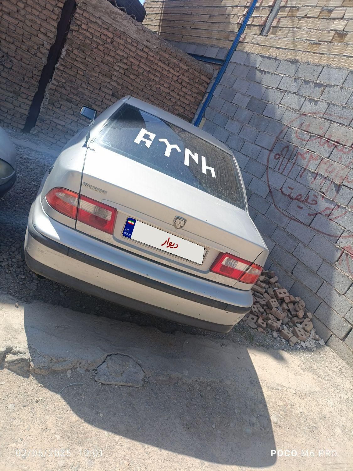 سمند LX XU7 - 1383