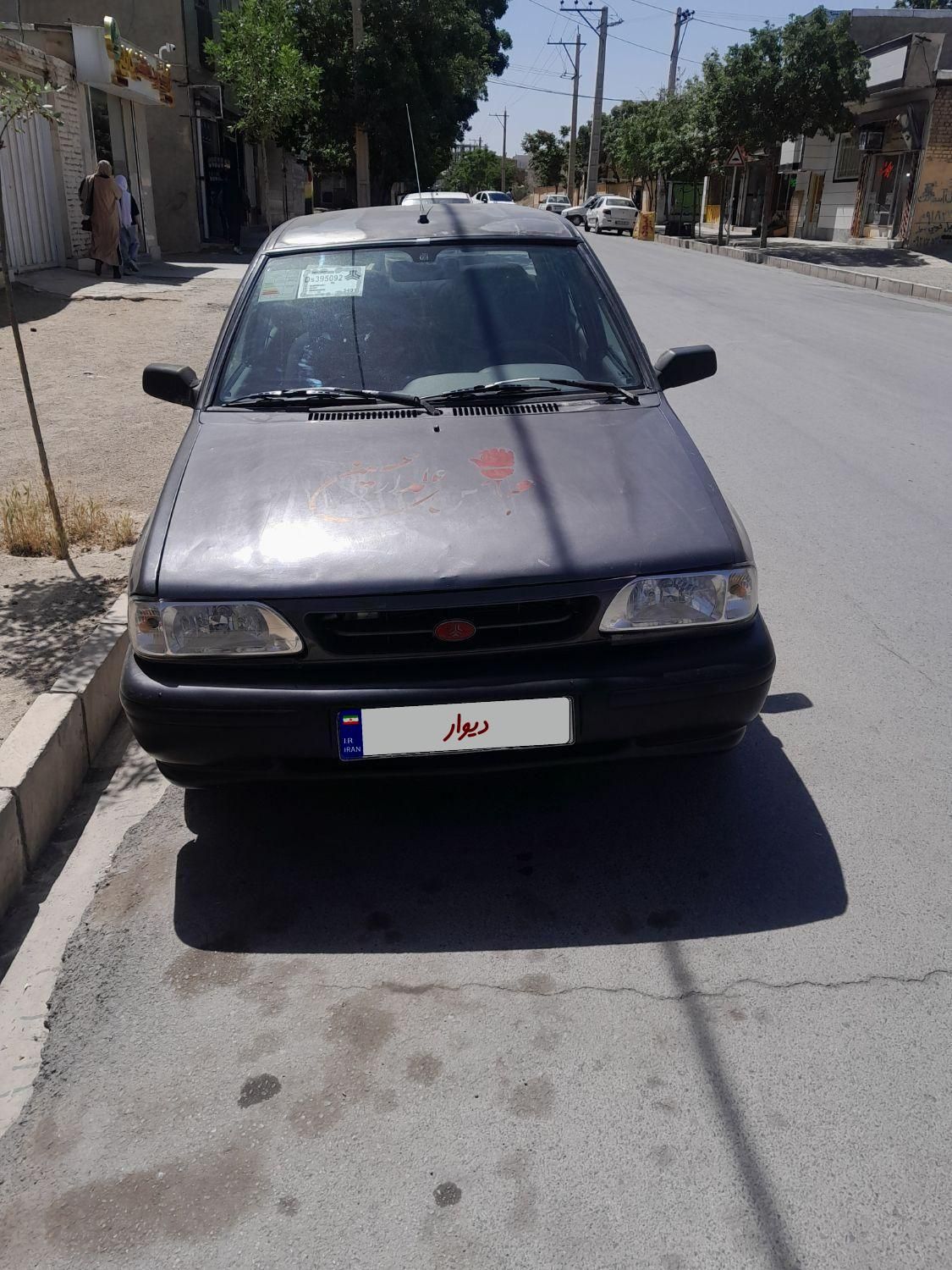 پراید 131 SX - 1390