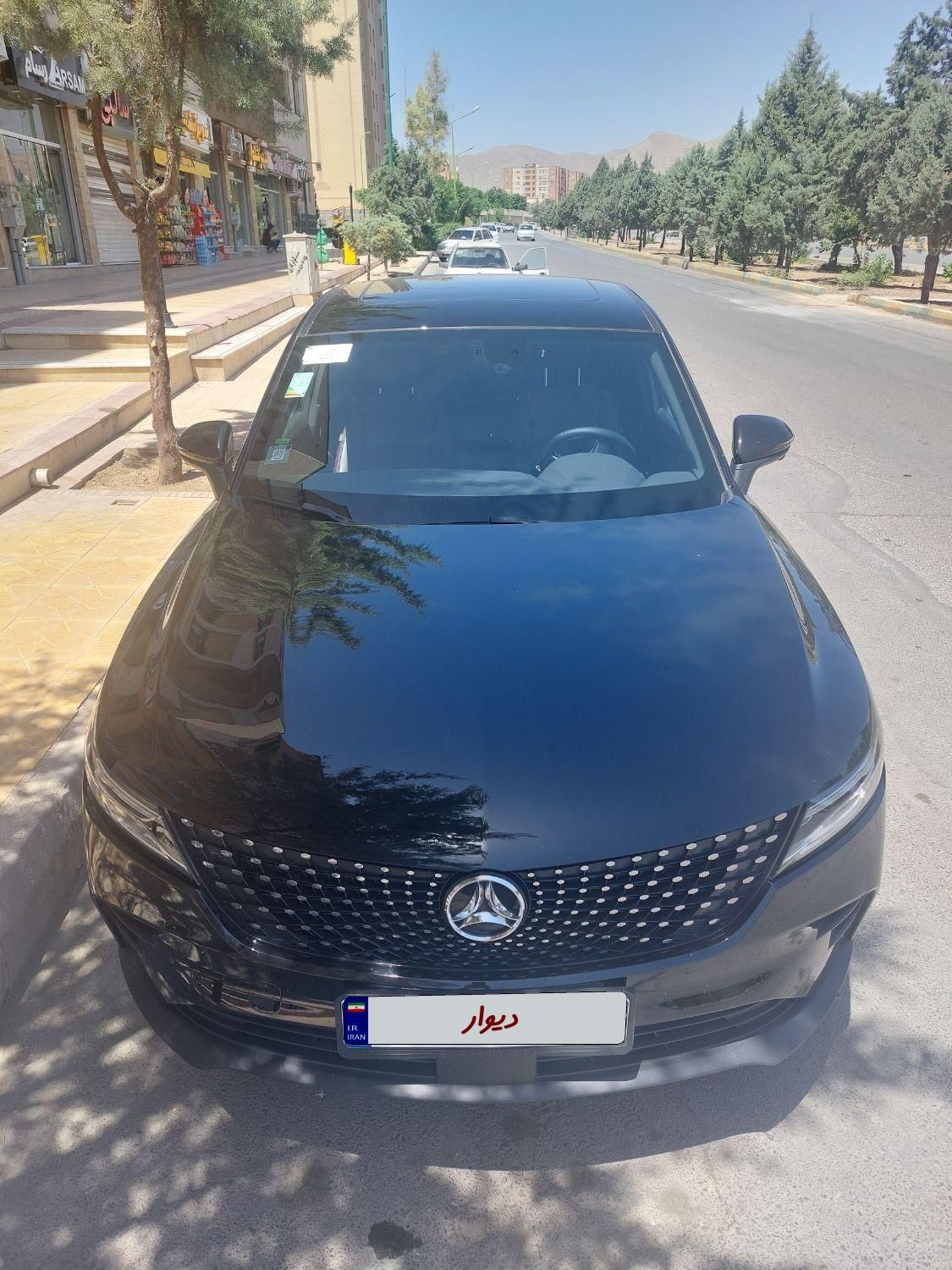 دیگنیتی پرستیژ - - 2023