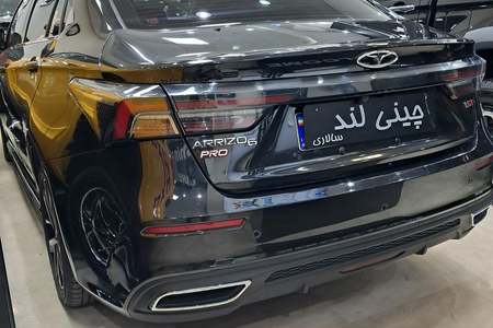 فونیکس آریزو 6 پرو اتوماتیک - 1403