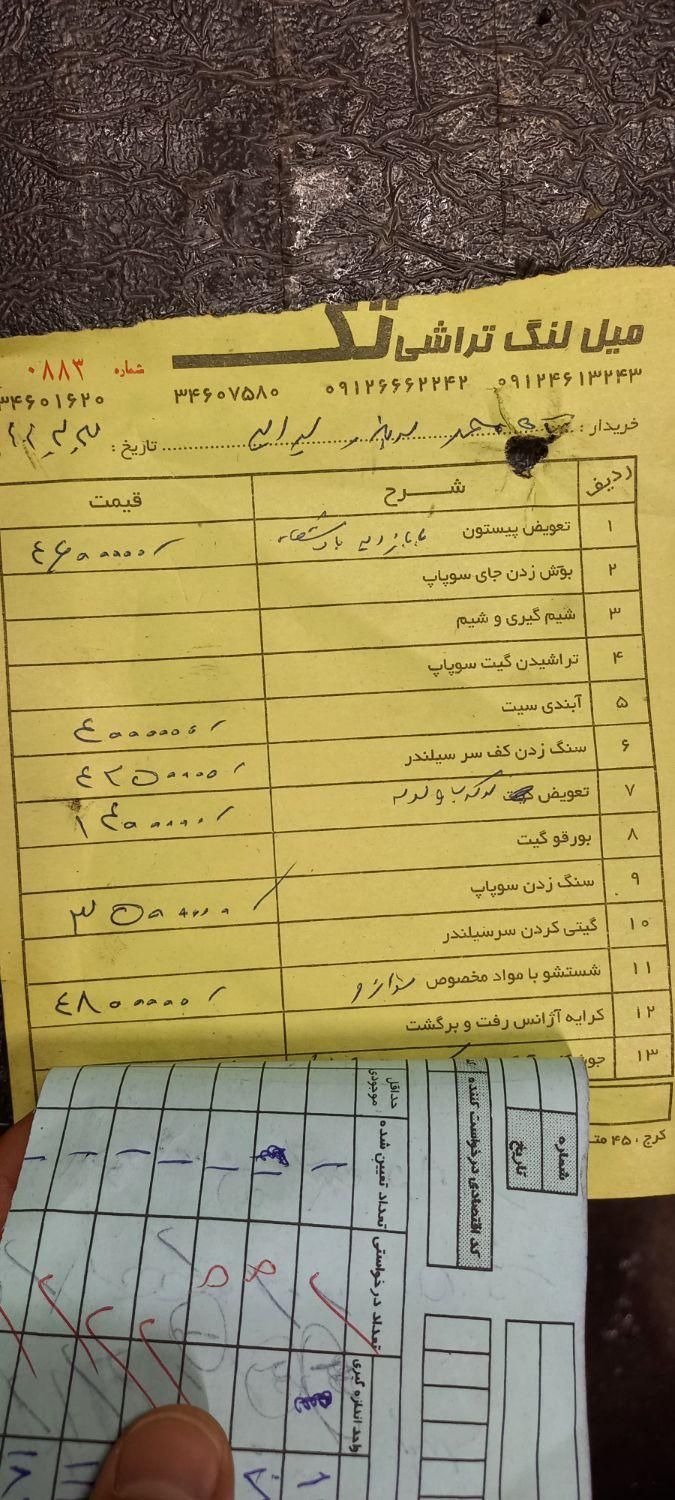 پراید صبا بنزینی - 1385