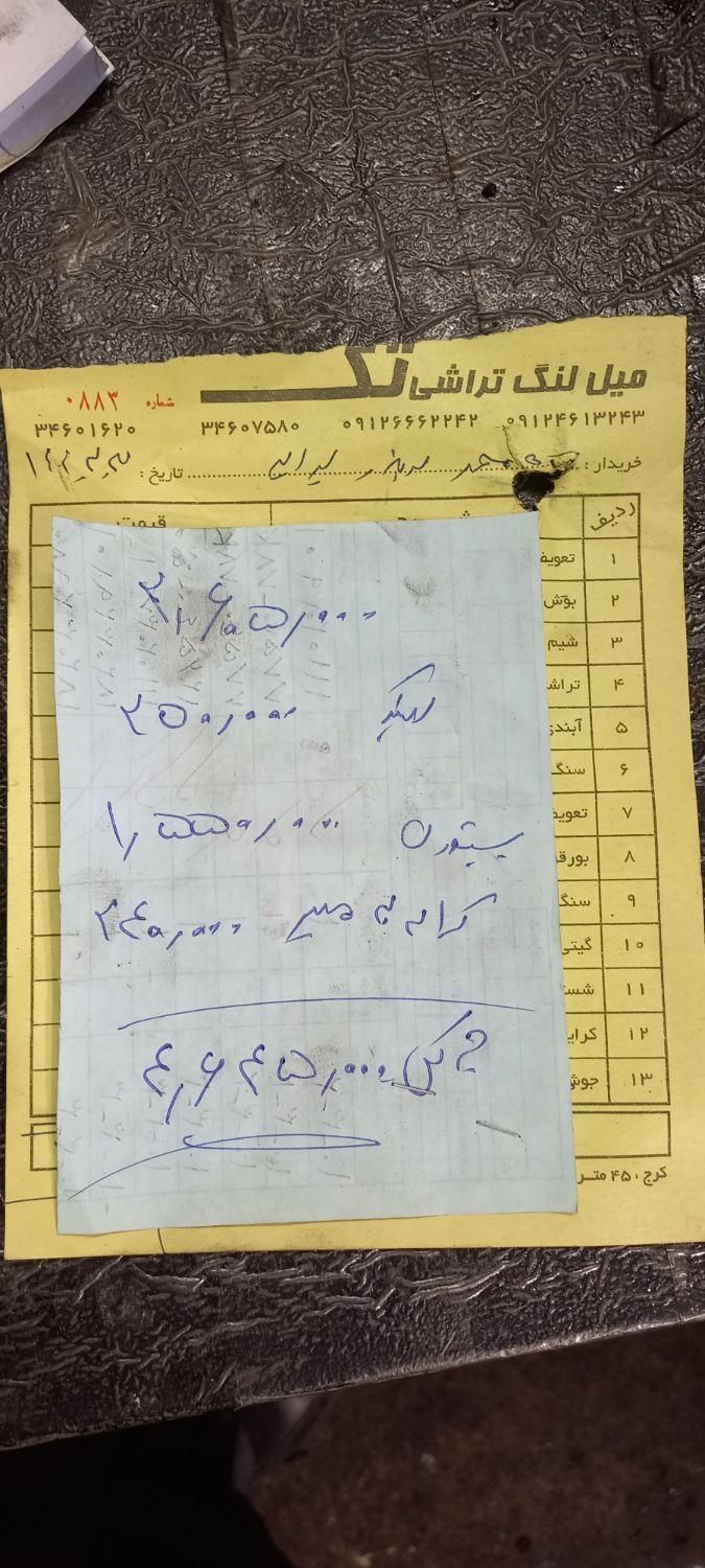 پراید صبا بنزینی - 1385