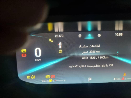 فونیکس آریزو 6 پرو اتوماتیک - 1403