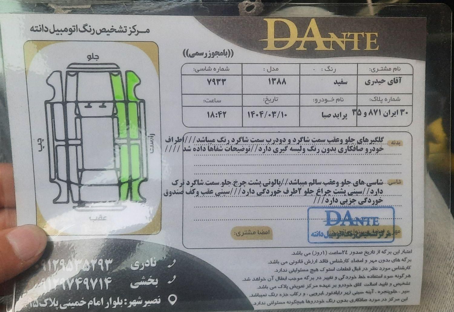 پراید صبا بنزینی - 1388