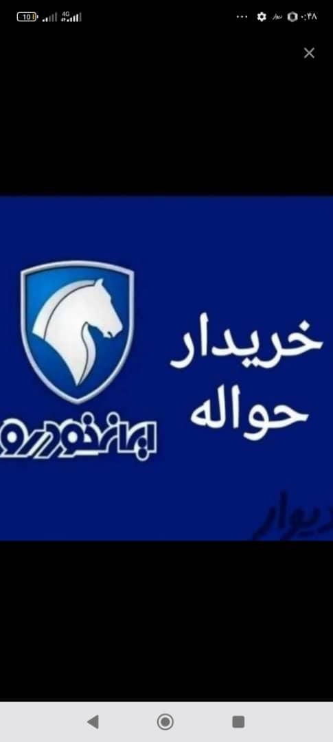 خودرو کوییک، S آگهی ann_18482653