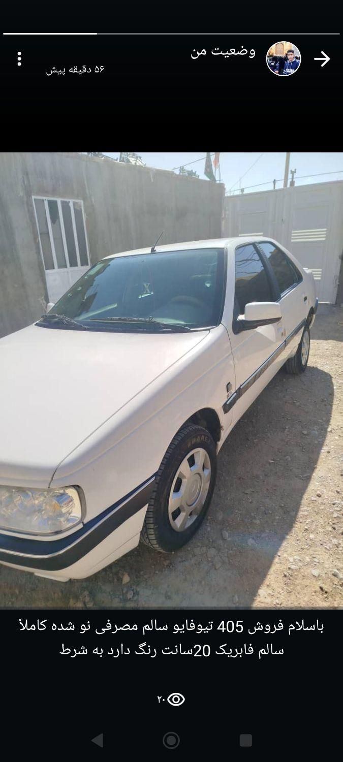 پژو 405 SLX بنزینی TU5 - 1400