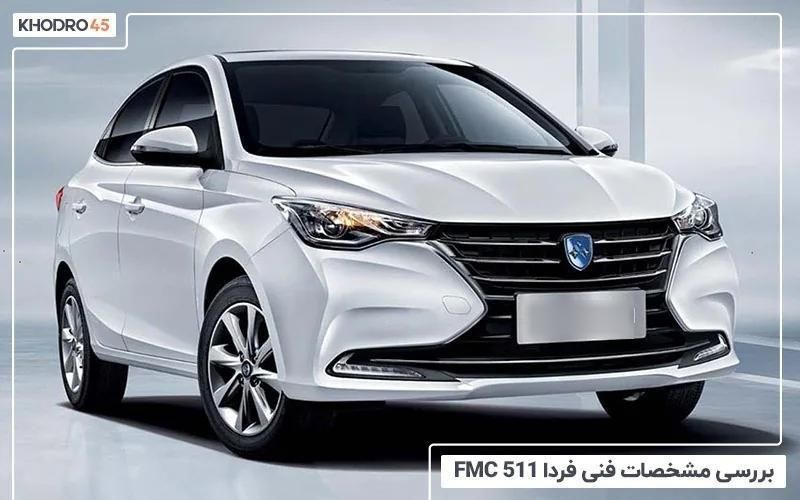 خودرو فردا، 511 آگهی ann_18483449