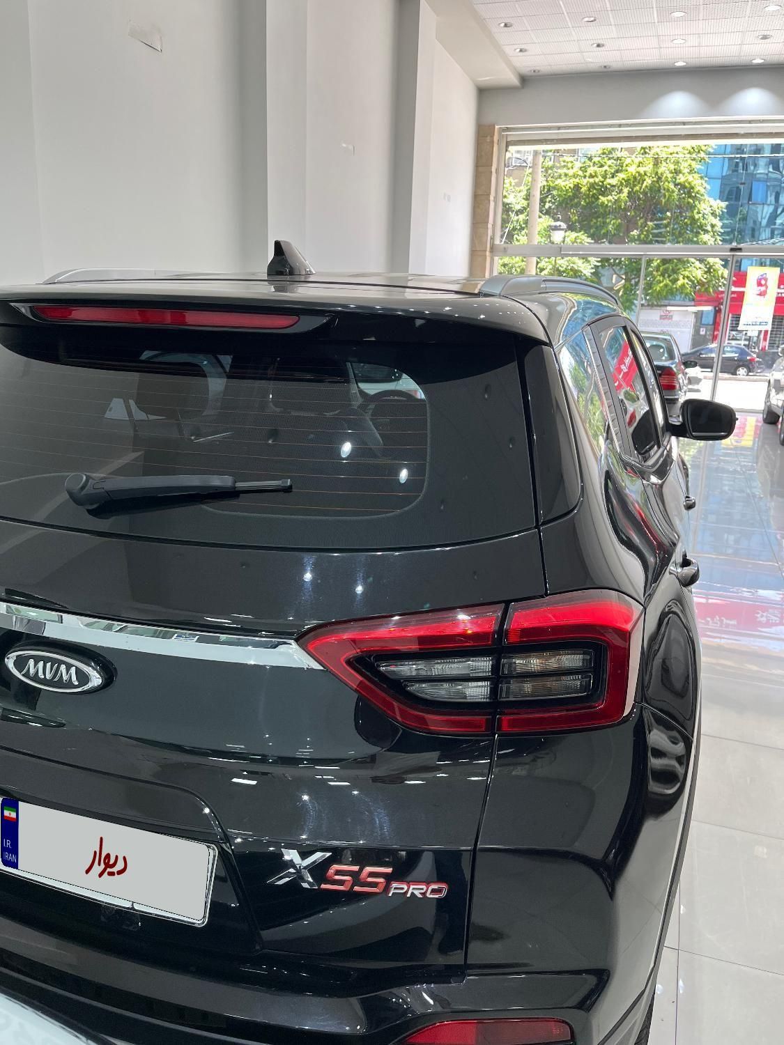 ام وی ام X55 پرو IE اسپرت - 2023