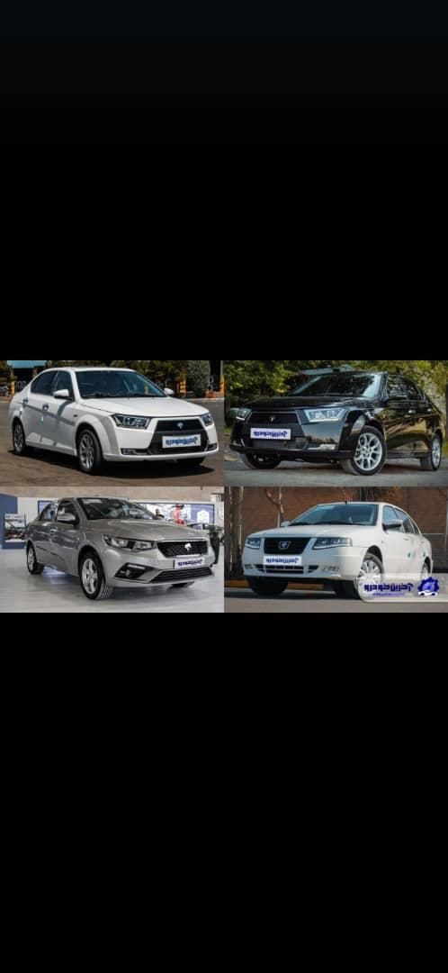 خودرو ساینا، S آگهی ann_18484074