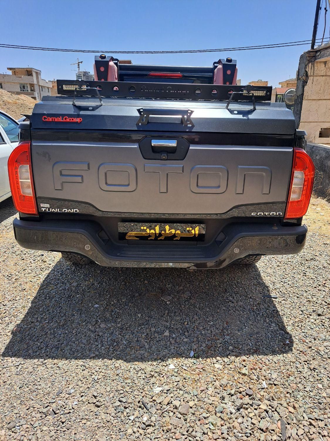 فوتون تونلند G7 - - 2023