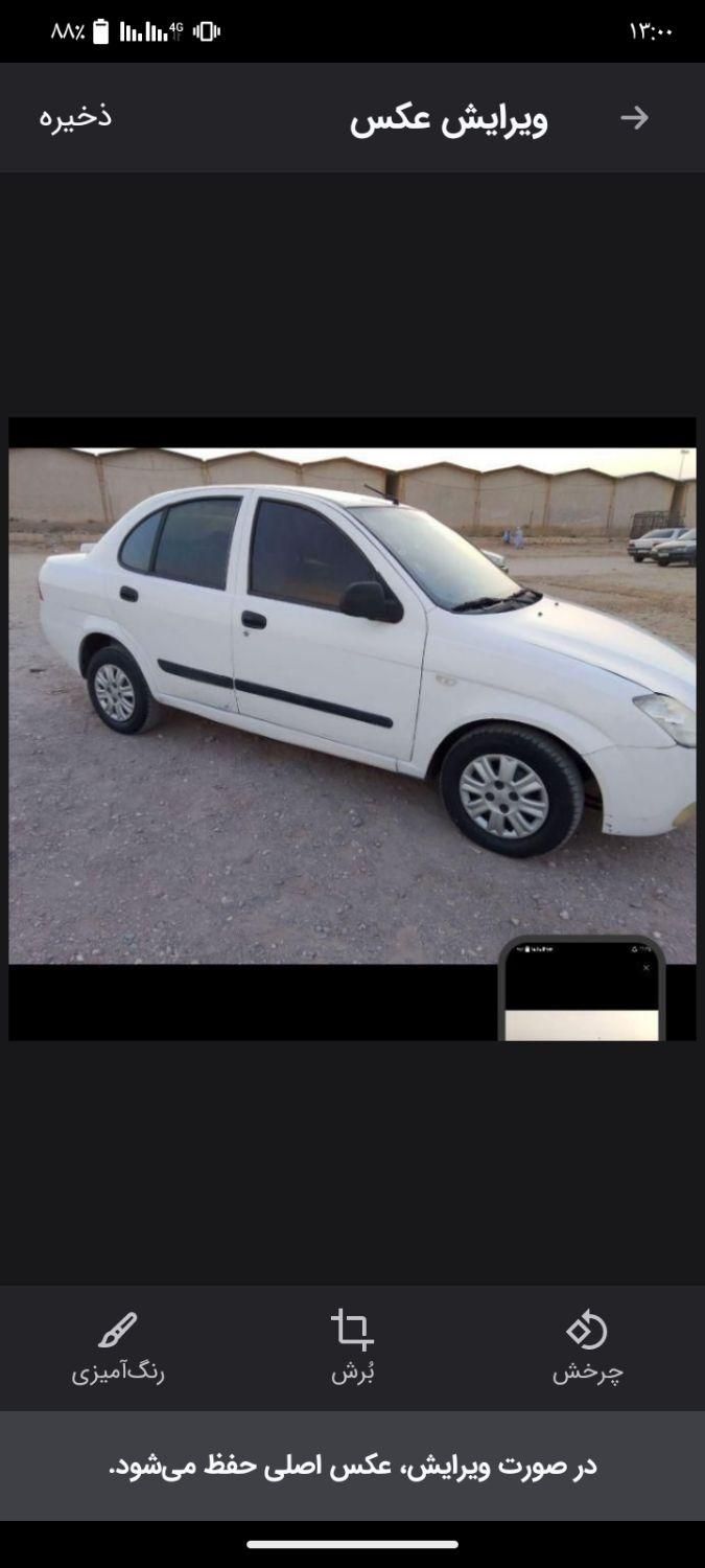 تیبا صندوق دار LX دوگانه سوز - 1393