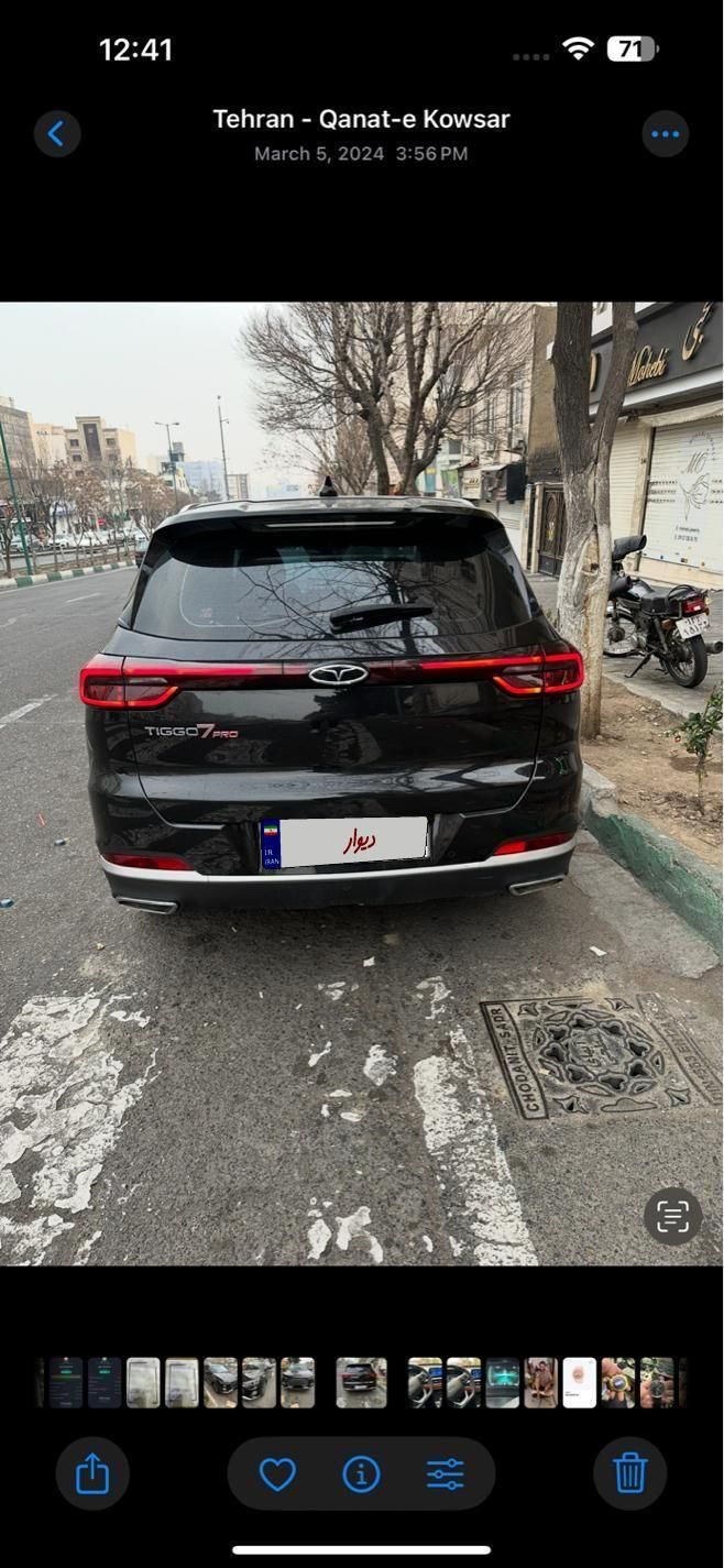 خودرو فونیکس، تیگو 7 پرو آگهی ann_18484314