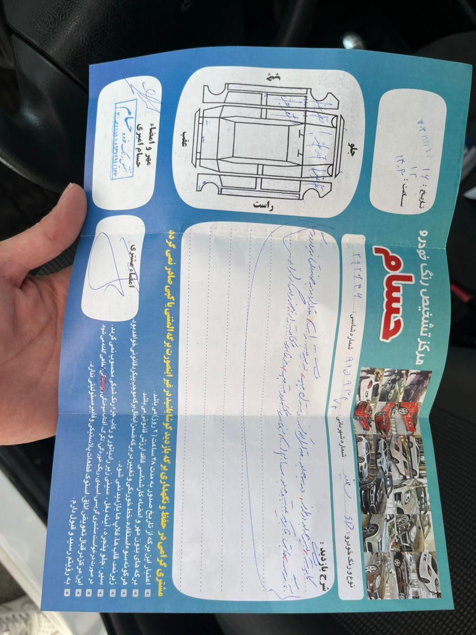 پژو ۲۰۶ صندوق دار v8 - 1394