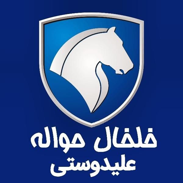 کوییک S پایه - 1400