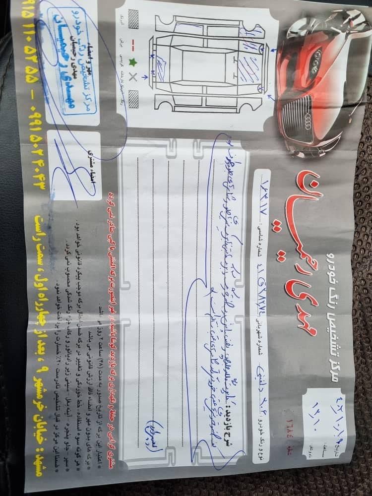 پژو ۲۰۶ صندوق دار v8 - 1386