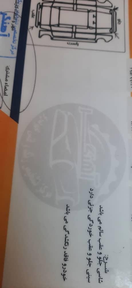 پژو 206 تیپ 2 - 1398