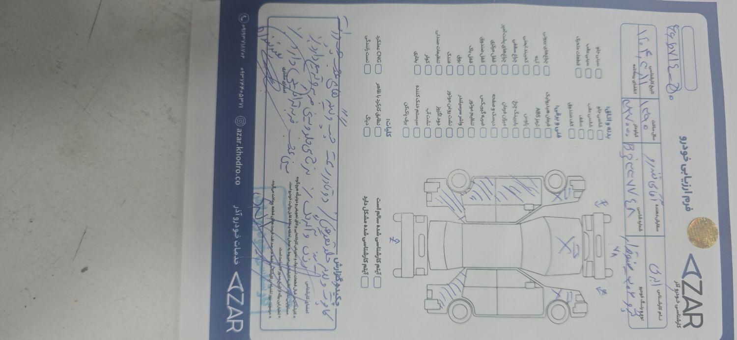 پژو ۲۰۶ صندوق دار v8 - 1390