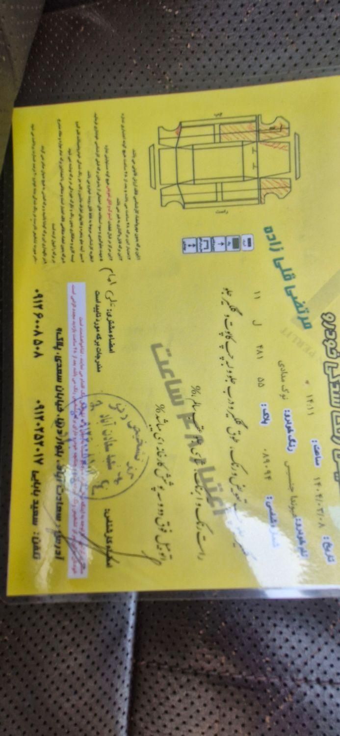هیوندای جنسیس فول - 2010