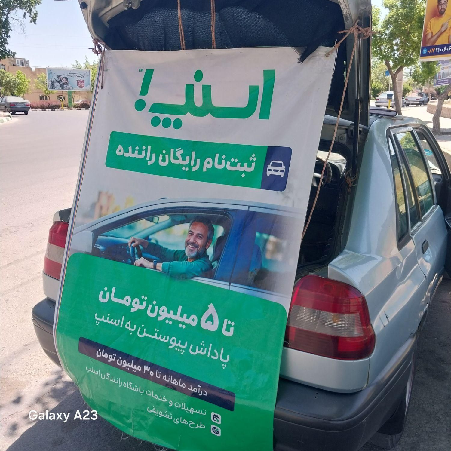 خودرو پراید، 141 آگهی ann_18485132