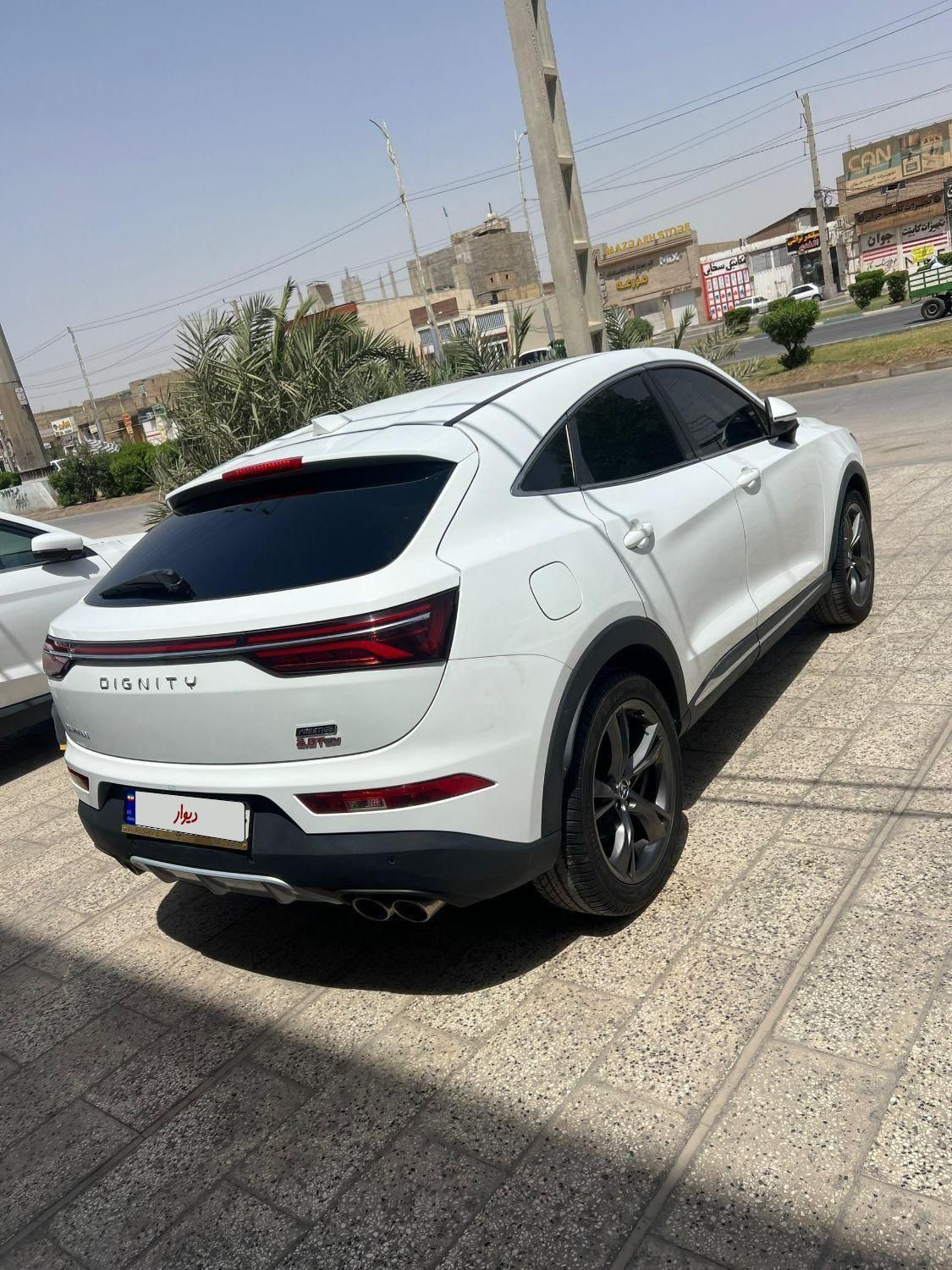 دیگنیتی پرستیژ - - 2023