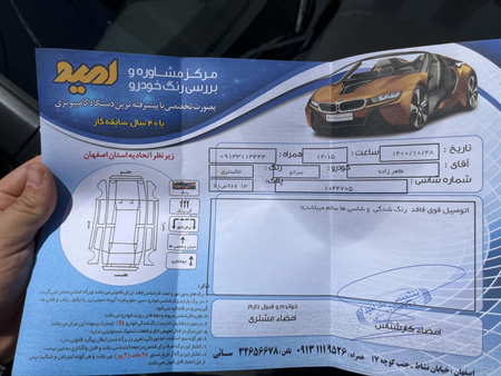 کیا سراتو مونتاژ 2000 اتوماتیک - 1397
