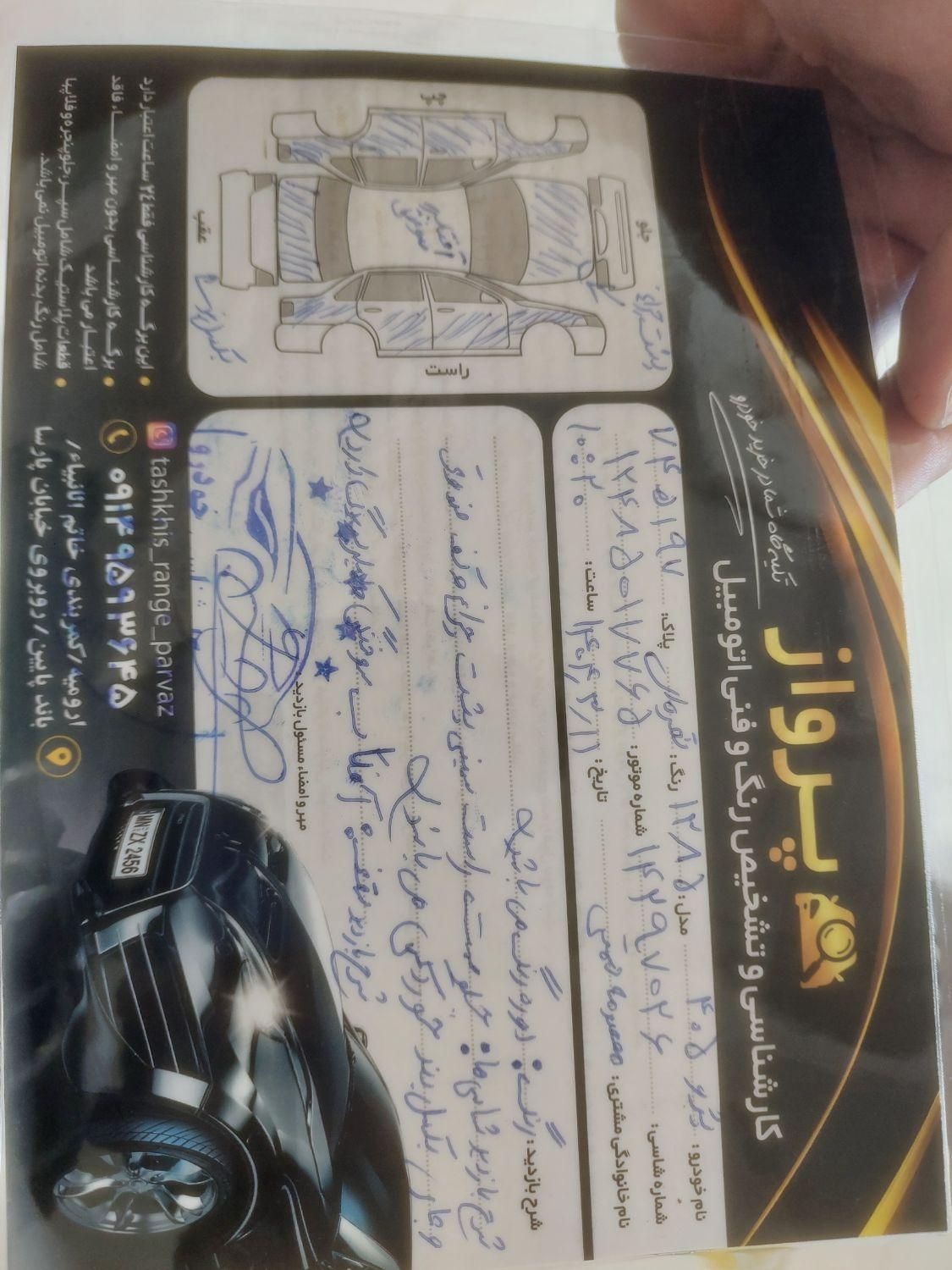 پژو 405 GLX - دوگانه سوز - 1385
