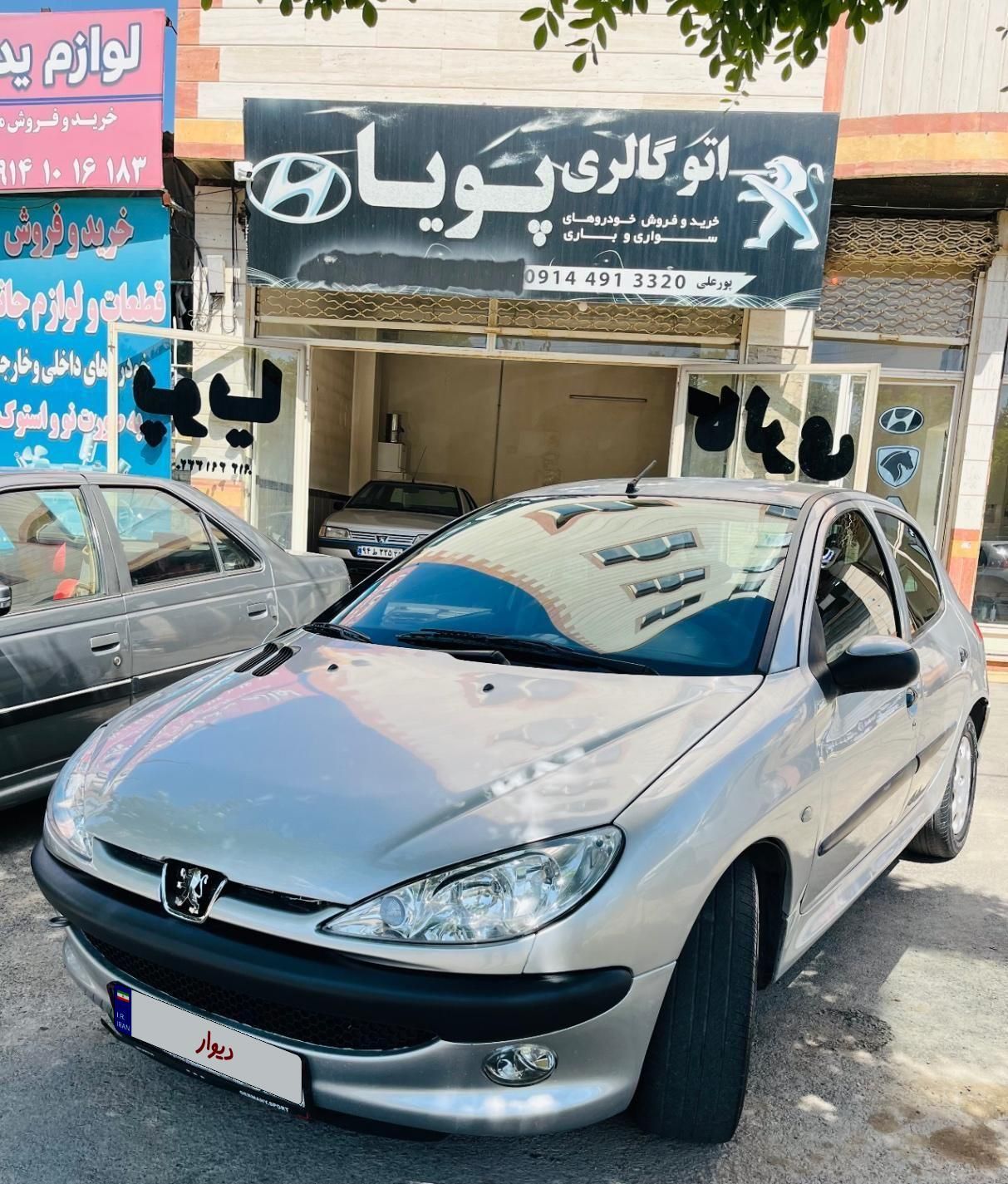 پژو 206 تیپ 2 - 1382