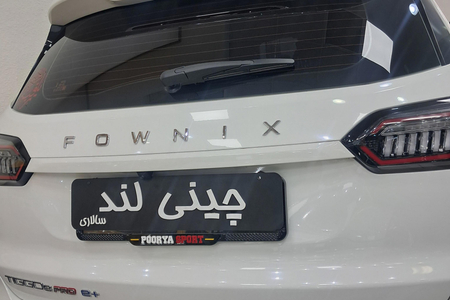 فونیکس تیگو 8 پرومکس IE - 1403
