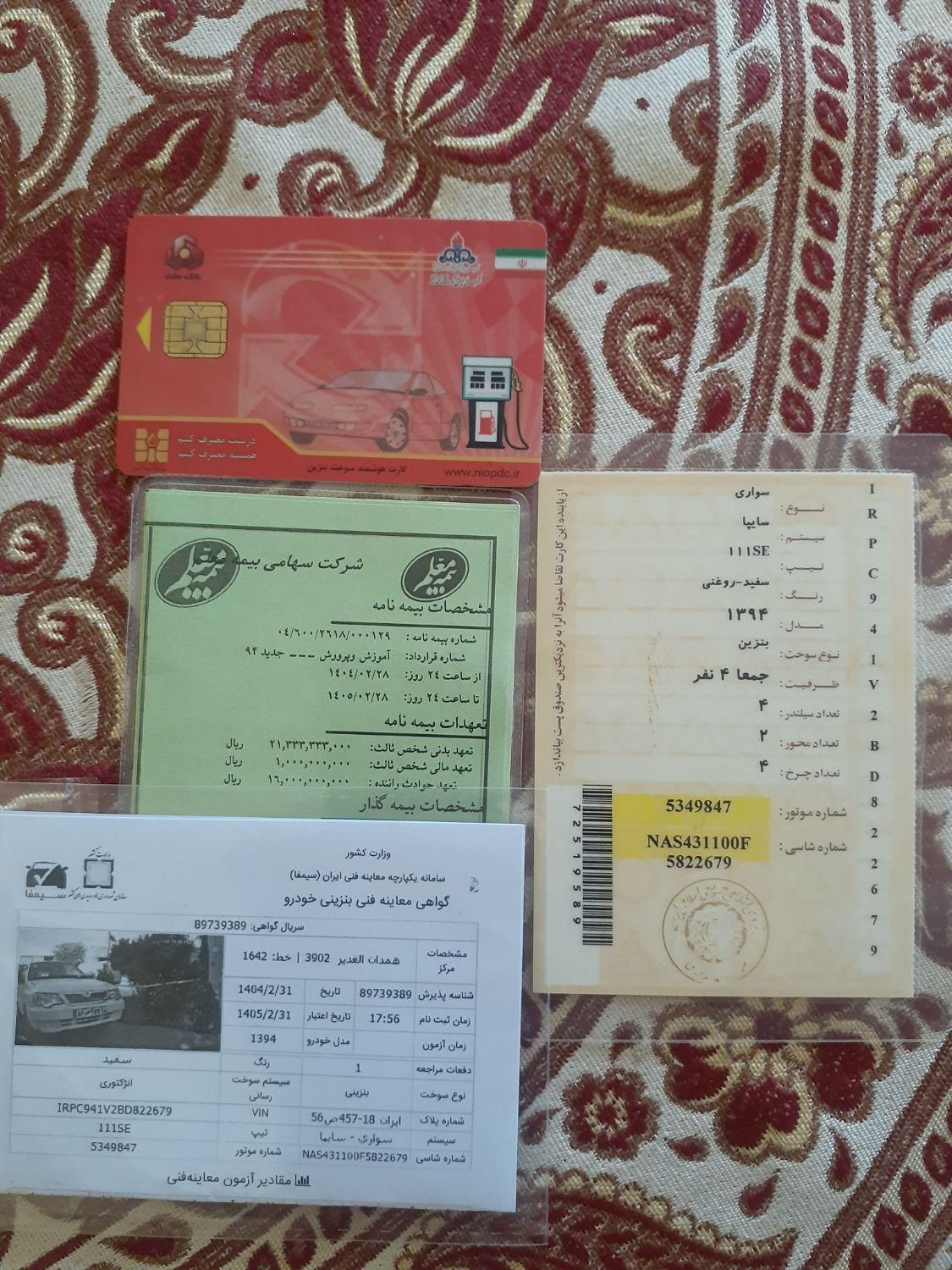 پراید 111 SE - 1395