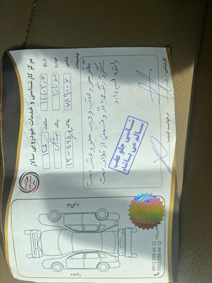 هیوندای سوناتا اتوماتیک NF 2400 - 2010