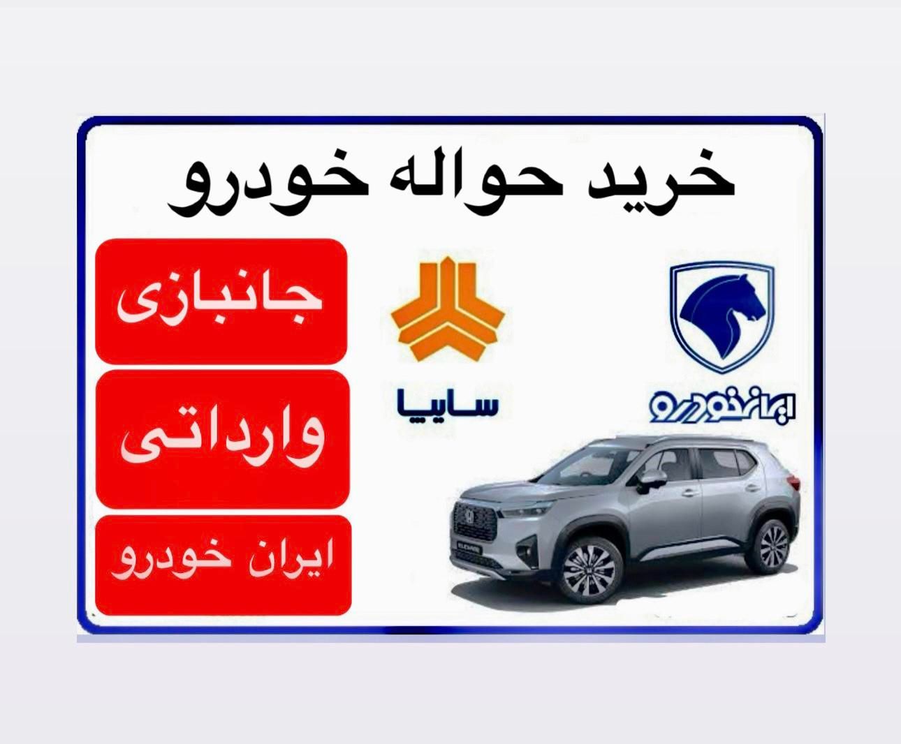 پراید 111 LX - 1376