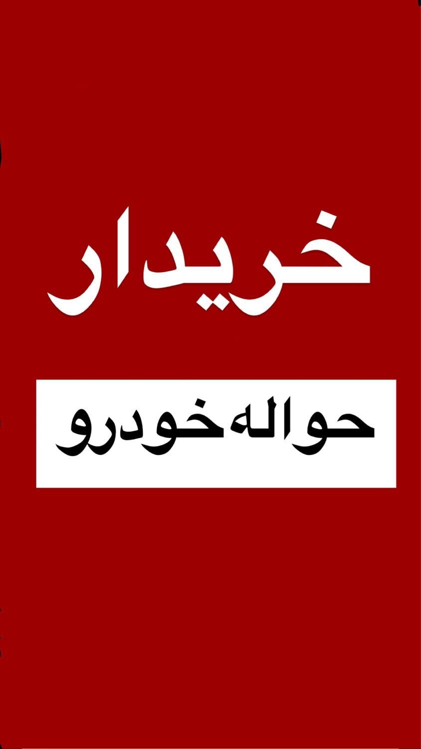 پراید 111 LX - 1376
