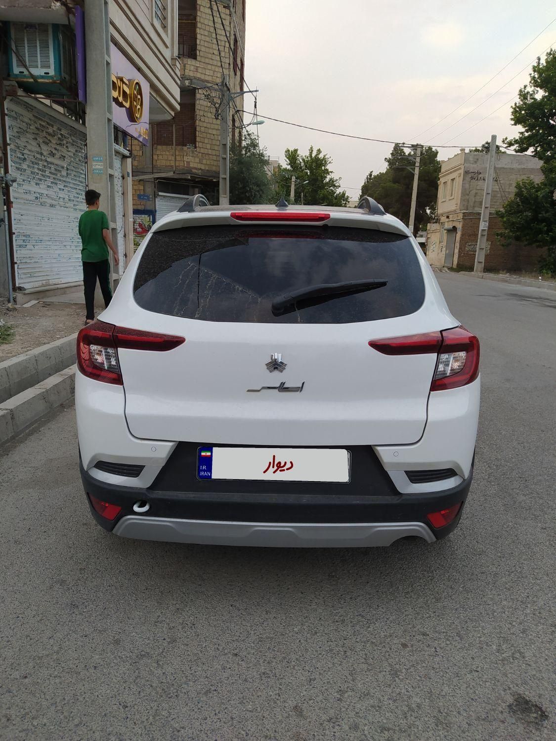 اطلس G دنده ای - 1403