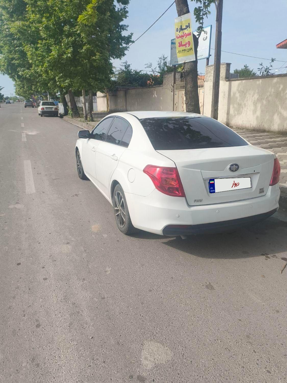 بسترن B50F اتوماتیک - 2014