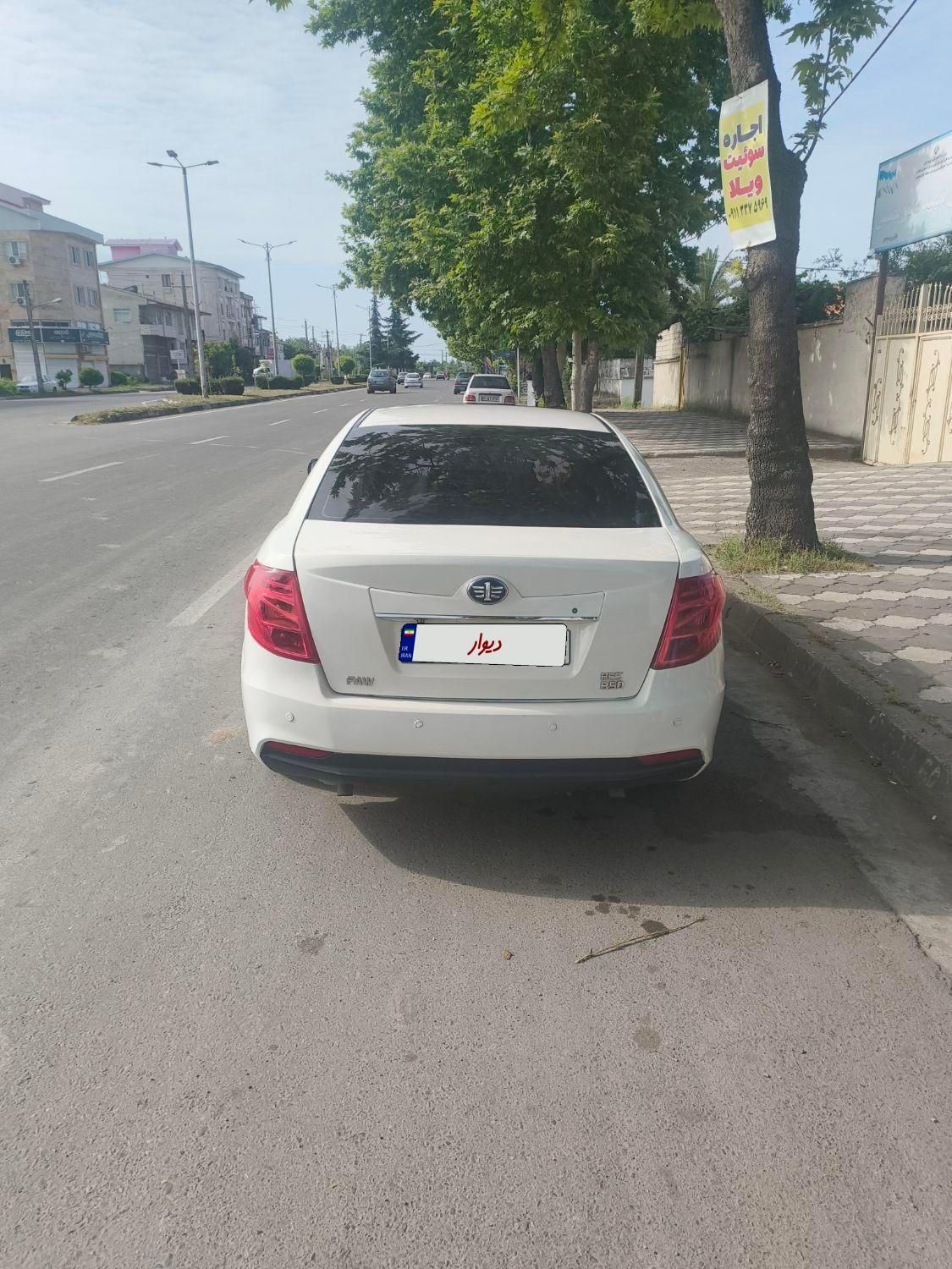 بسترن B50F اتوماتیک - 2014