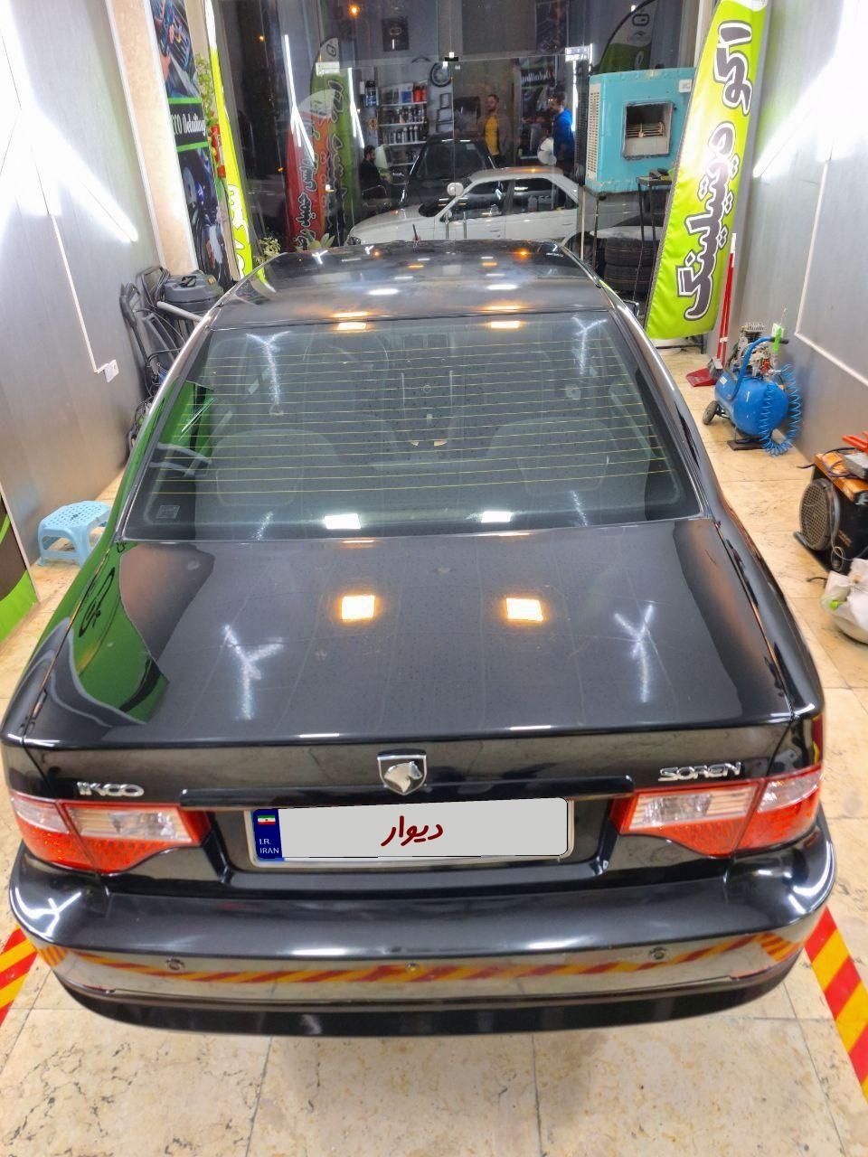 سمند سورن ELX EF7 - 1395