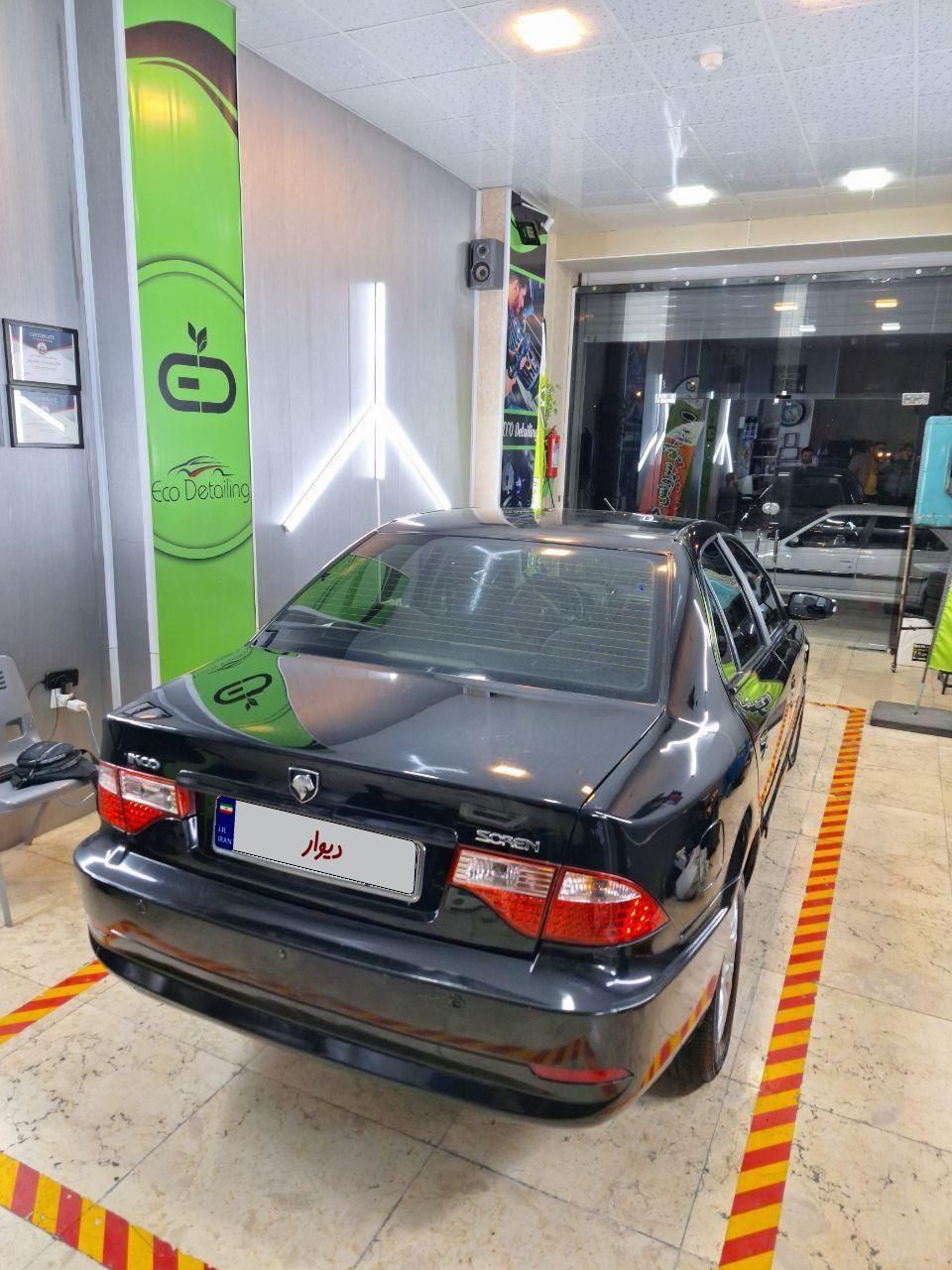 سمند سورن ELX EF7 - 1395