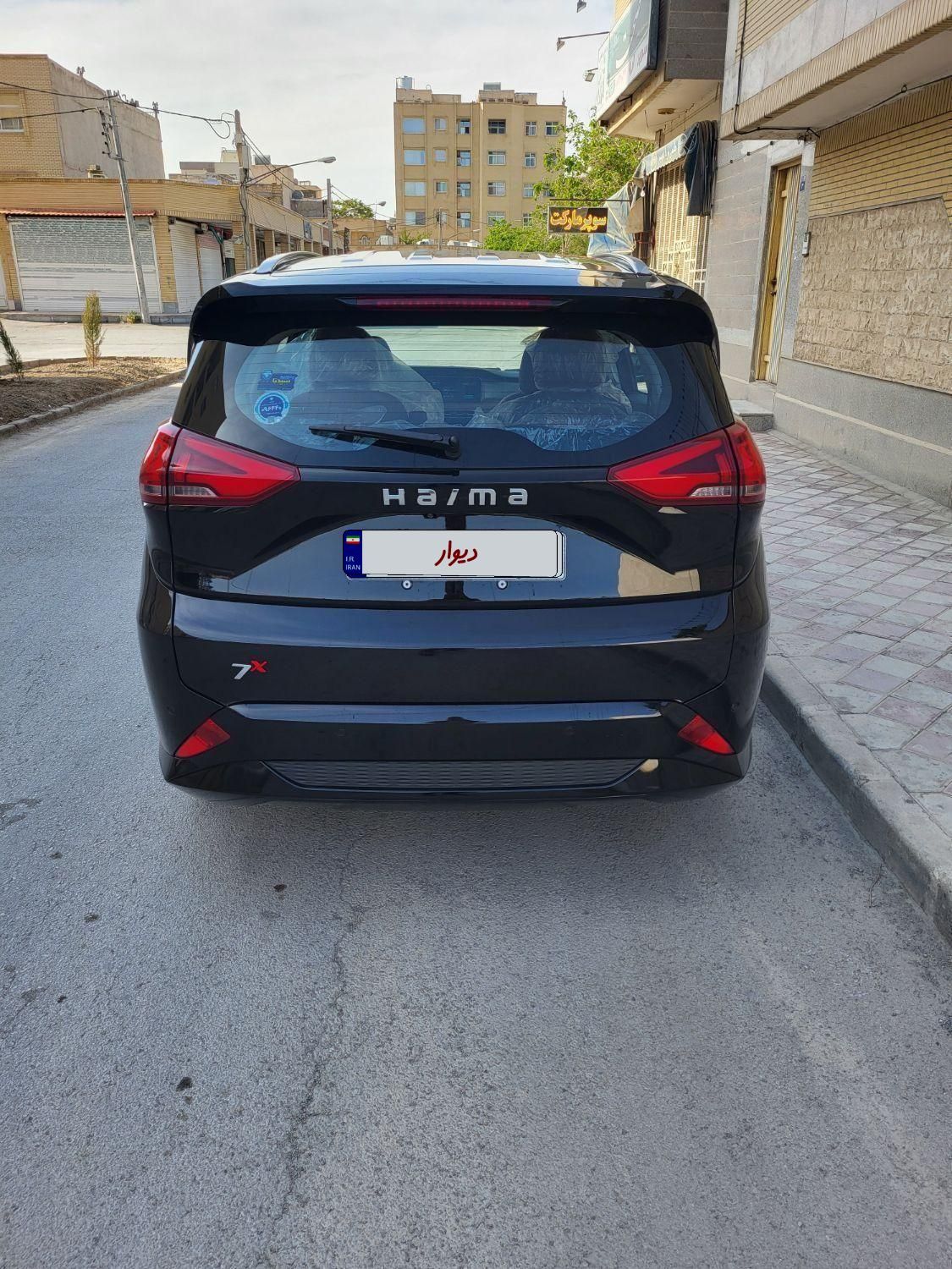 هایما 7X توربو ۱.۶ لیتر - 2025