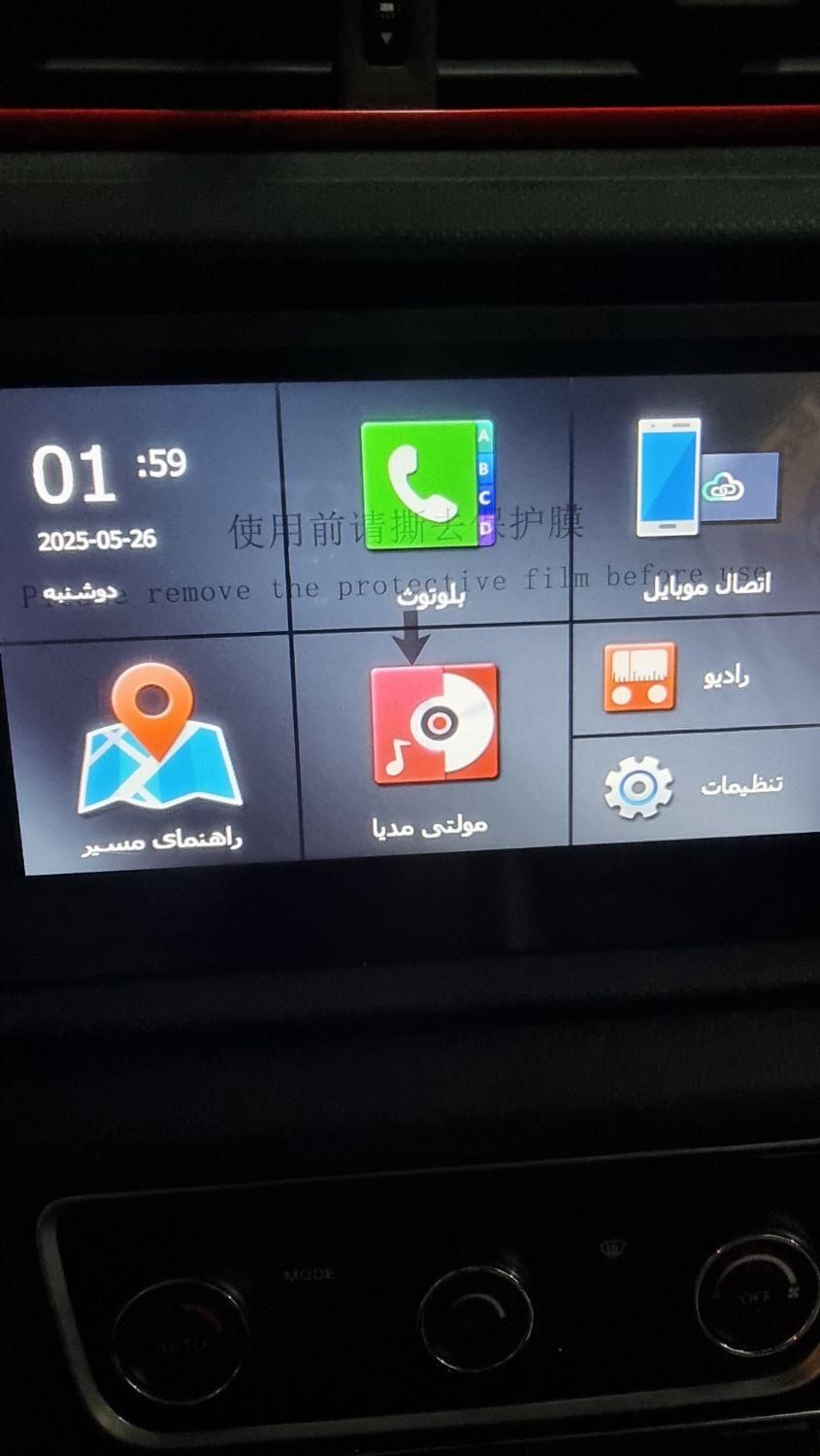 ام وی ام X33 S اتوماتیک اسپرت - 2020