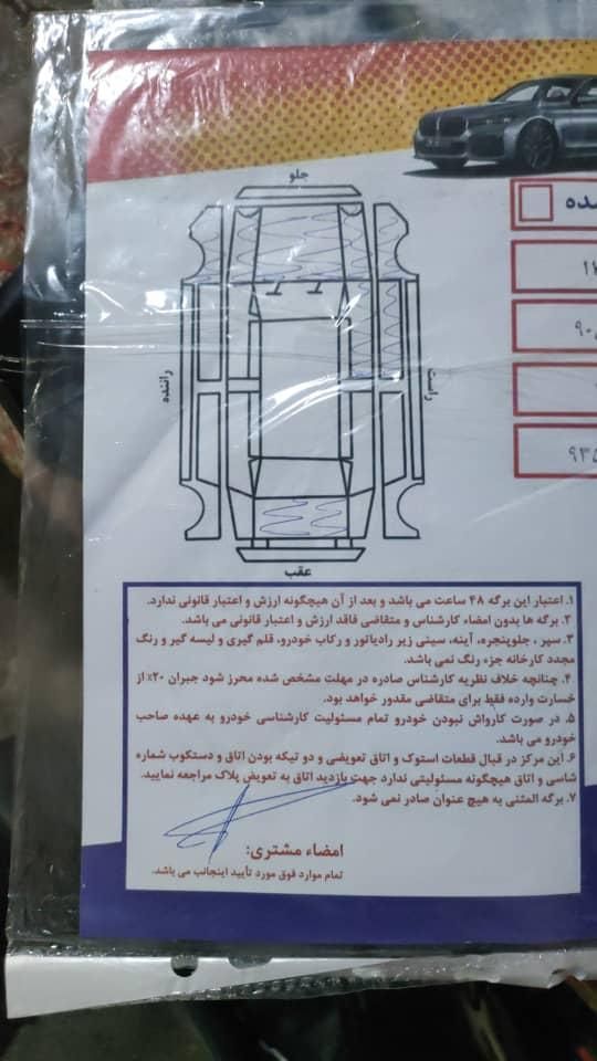 ام وی ام 110 چهار سیلندر دنده ای - 2011