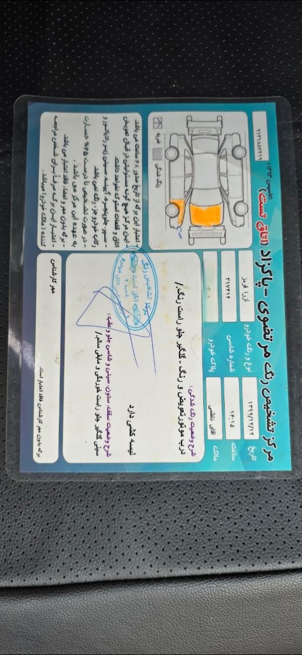 هیوندای آزرا (گرنجور) 3300cc - 2008