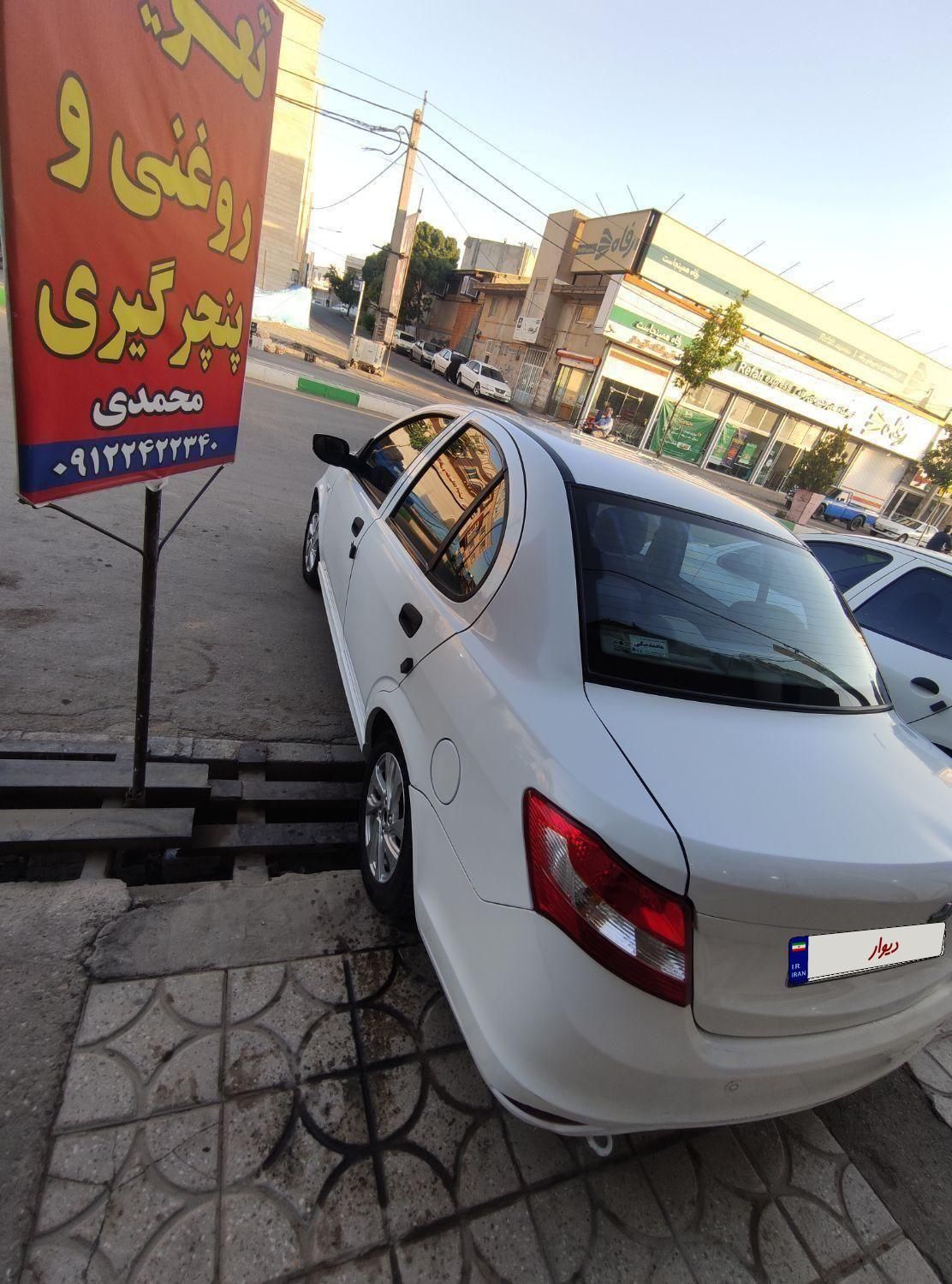 ساینا EX معمولی - 1396