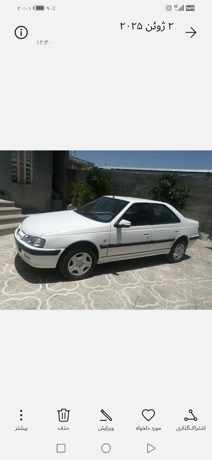 خودرو پژو، پارس آگهی ann_18494130