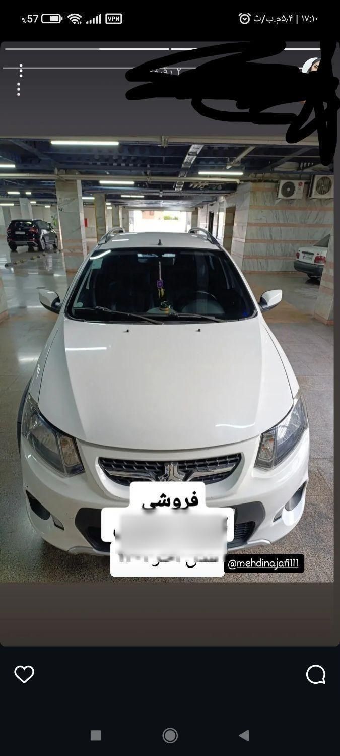 خودرو کوییک، دنده‌ای آگهی ann_18494212