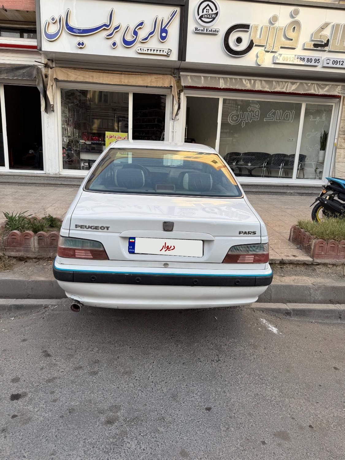 پژو پارس سال - 1395